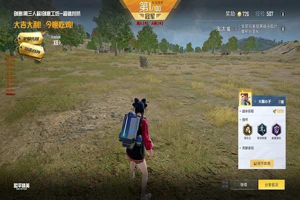 CF进阶和经典辅助软件效果